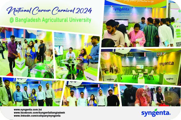 Syngenta BD Engage 