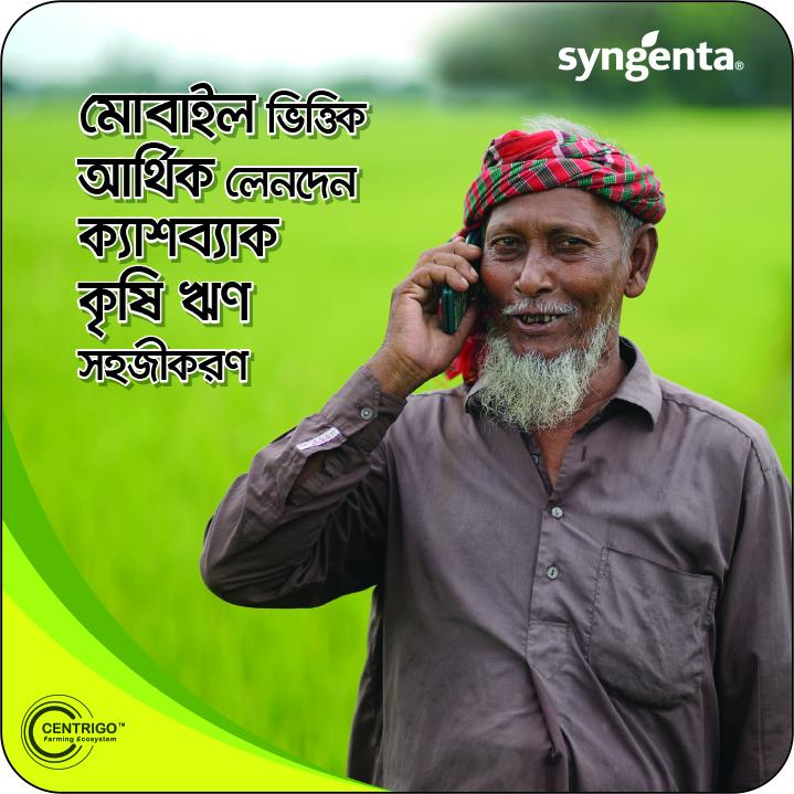 Mobile Finance